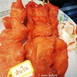 สันใน เนื้อไก่