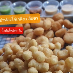Set 50 ตัว + 3 กระปุก + ฟรี 1 กระปุก