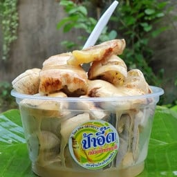 กล้วยปิ้ง ราดน้ำกะทิ