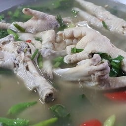 ซุปเปอร์