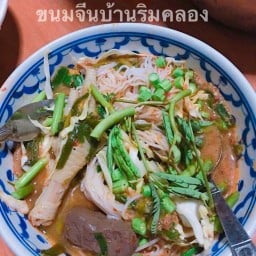 อร่อยจังริมคลอง
