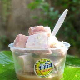 เผือก ราดน้ำกะทิ