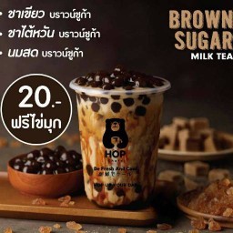 HOP Chafe ฮ็อป ชาเฟ ตลาดเจเจกรีน2