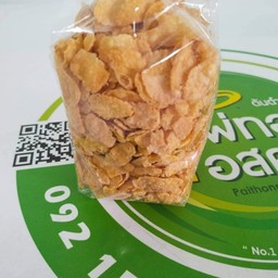 คอนแฟลก