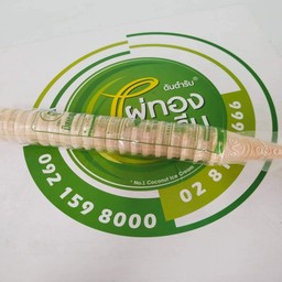 โคนกรอบ