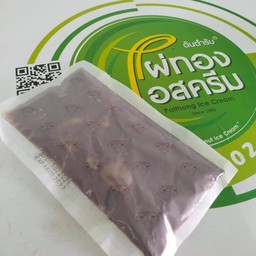 ซันเดย์