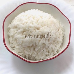 ข้าวสวย