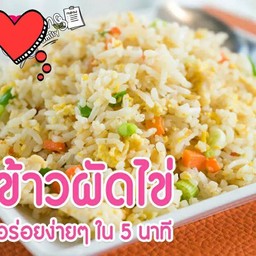 ผัดหมี่ฮ่องกง ลาดพร้าว101