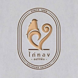 Kaithong Original Muang Thong Thani