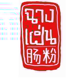 ยำแตงกวาญี่ปุ่น
