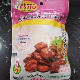 หมูแดงแผ่นเจรสหวาน ครัวเจ