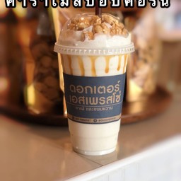 นมสดคาราเมลป๊อปคอร์น