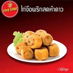 Five Star วิชิต