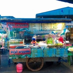 แม่หนูยำปูม้ามะนาวสด