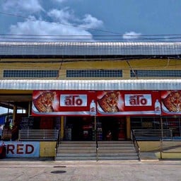 ร้านทิพย์การค้า By พรประภา