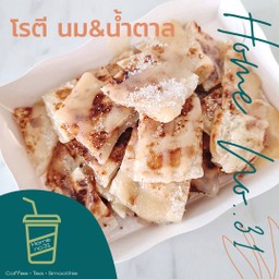 โรตี นม&น้ำตาล