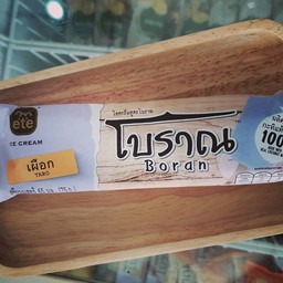 โบราณ รสเผือก เจ