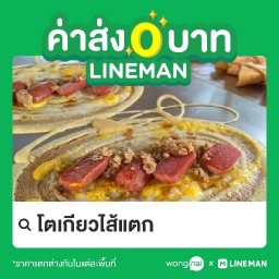 โตเกียว premium