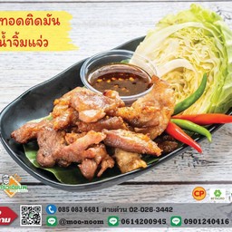 หมูติดมันทอด น้ำจิ้มแจ่ว