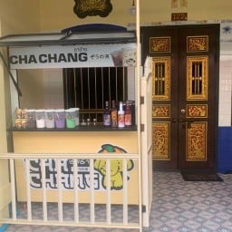 ร้านชาช้าง สาขาเยาวราช สาขาเยาวราชภูเก็ต