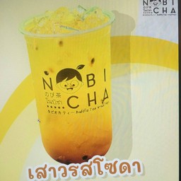 เสาวรส โซดา