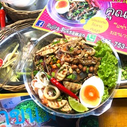 แซ่บบบ นั่วๆยั่วน้ำลายมากจ๊าาา 