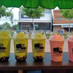 ปั่นเต๋อมะพร้าวเผาปั่นนมสดพัฒนกิจโทรทัศน์