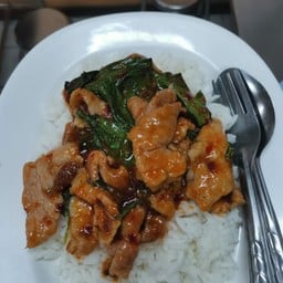 ข้าวราดผัดพริกเผา