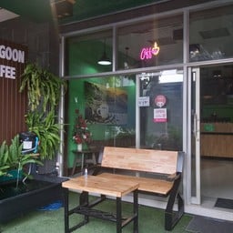เกื้อกูล กาแฟสมุนไพร