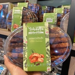 มะขามหวานไร้เมล็ด 350 กรัม