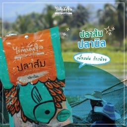 ปลาส้มนิล200กรัม
