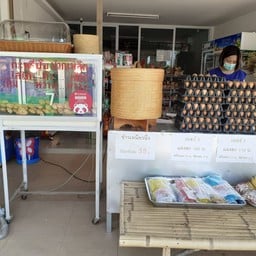 ข้าวเหนียวนึ่งไข่สด