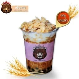 หมีพ่นไฟ โพธาราม