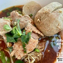 ก๋วยเตี๋ยวเรือปักหลัก 645