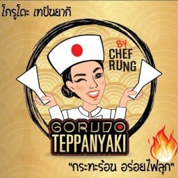 ตั้งใจปรุง ทุกอย่าง 20