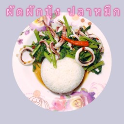 ครัว ข้าวหอมคำรัก พฤกษา 2 ซอย 6