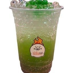 เบิร์นนม เบิร์นนมลาซาล