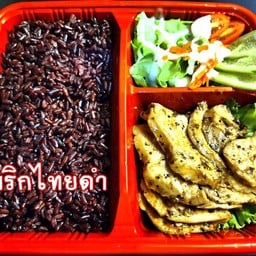 ยูดีไลท์ เบนโตะ