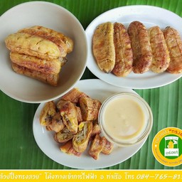 กล้วยปิ้งทรงสวย