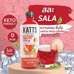 สละโซดาคีโต(แก้ว)
