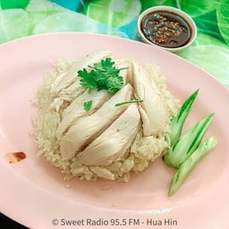 ข้าวมันไก่ลมหวล ตรงข้ามธนาคารไทยพาณิชย์ (ถนนดำเนินเกษม)