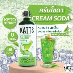 ครีมโซดาคีโต(แก้ว)
