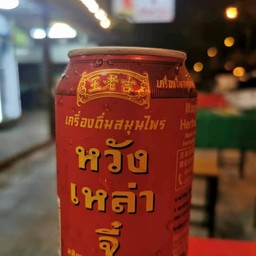 น้ำดื่มหวังเหลาจี