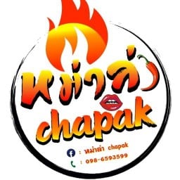 หม่าล่า ชาปาก