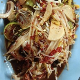 ตำป่าอเมซิ่ง