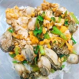 ข้าวแห้งหอยนางรม