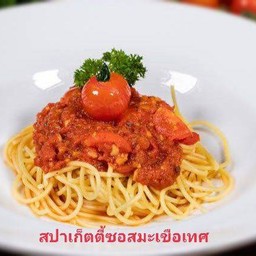 สเต็กเด็กแนว  สาขามอภาค