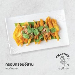 กรอบ กรอบ อีสาน (LM)