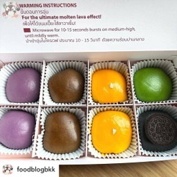 ขนมเปี๊ยะลาวาแป้งนุ่ม รวมรส กล่องใหญ่ 8 ชิ้น