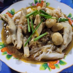 ขนมจีนน้ำยาป่าซุปเปอร์